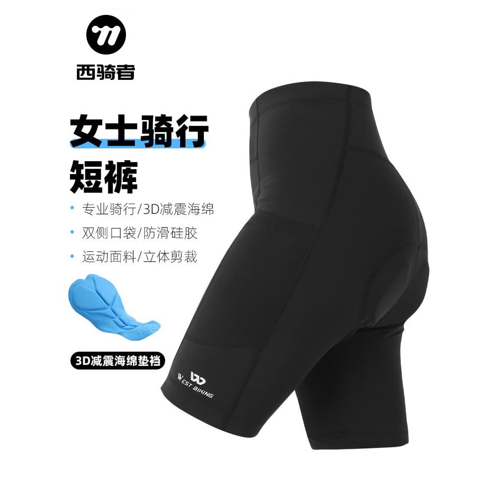 Western Rider bicicleta camisa de ciclismo verão calças de ciclismo feminino Shorts calcinha esponja almofada estrada eq