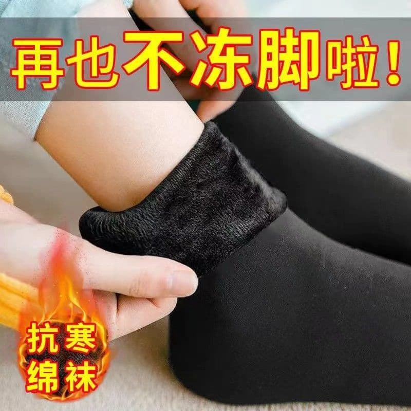 [10 pares] forro de lã de inverno meias de neve espessadas anticongelante meias quentes homens mulheres meias de chão de