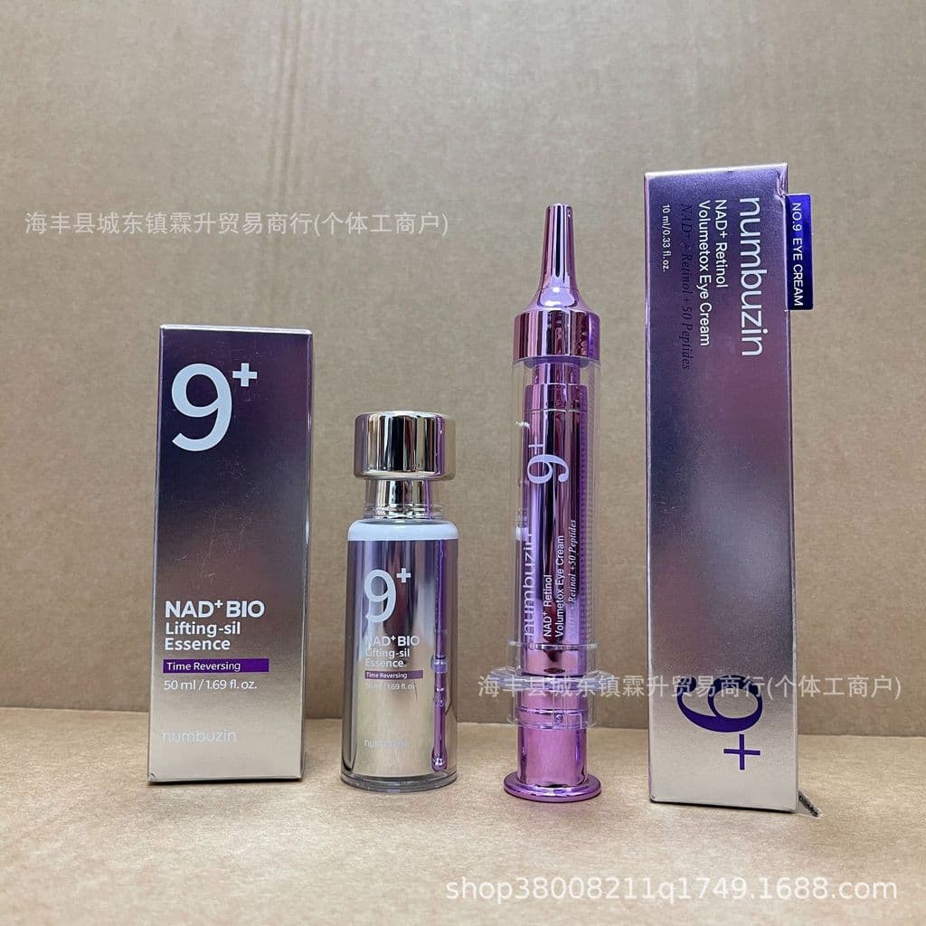 Fornecimento exclusivo transfronteiriço No.9 creme para os olhos Retinol creme para os olhos firmador ao redor dos olhos
