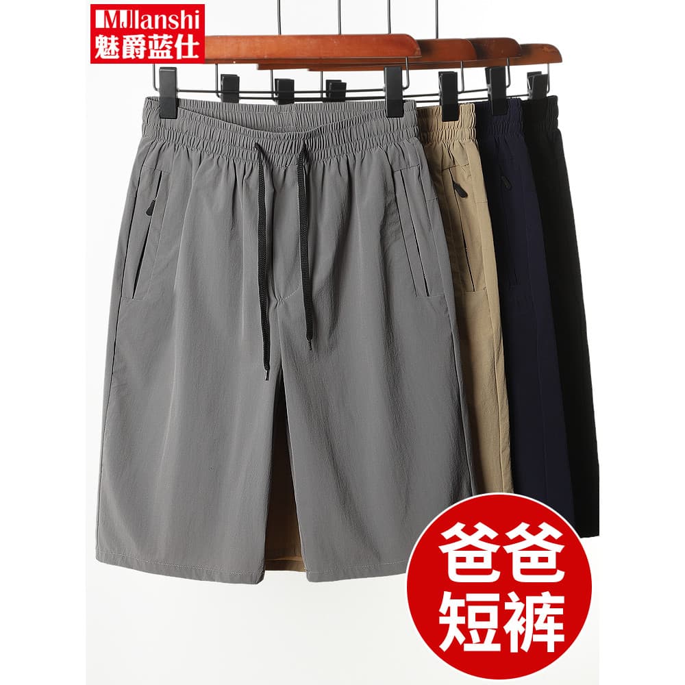 Pai Ice Silk Shorts de secagem rápida masculino verão exterior usar calças de cinco pontos para homens idosos de meia-id