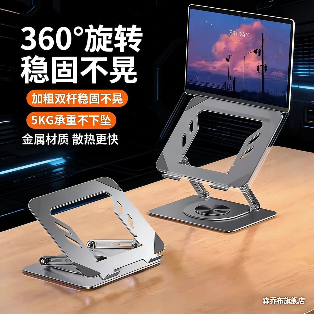 Suporte para Laptop dormitório escritório suspenso suporte Vertical portátil suporte de elevação de mesa radiador Base d
