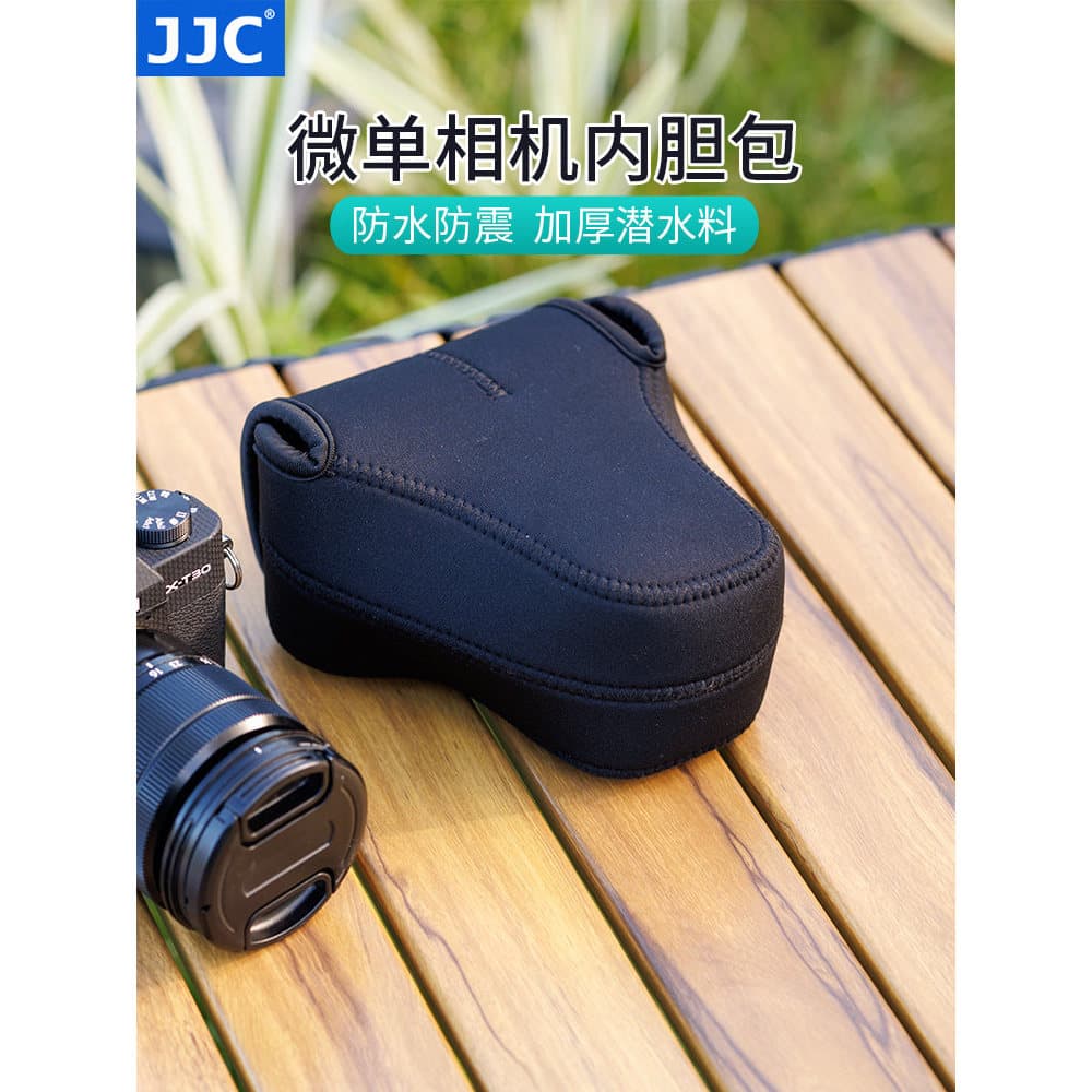 JJC Adequado para Sony Micro Bolsa para câmera única A7M5 A7M4 A7II A7R5 A7S2 A7M2 A7III A7M3 A7R3 A7R4 A1 Bolsa forro C