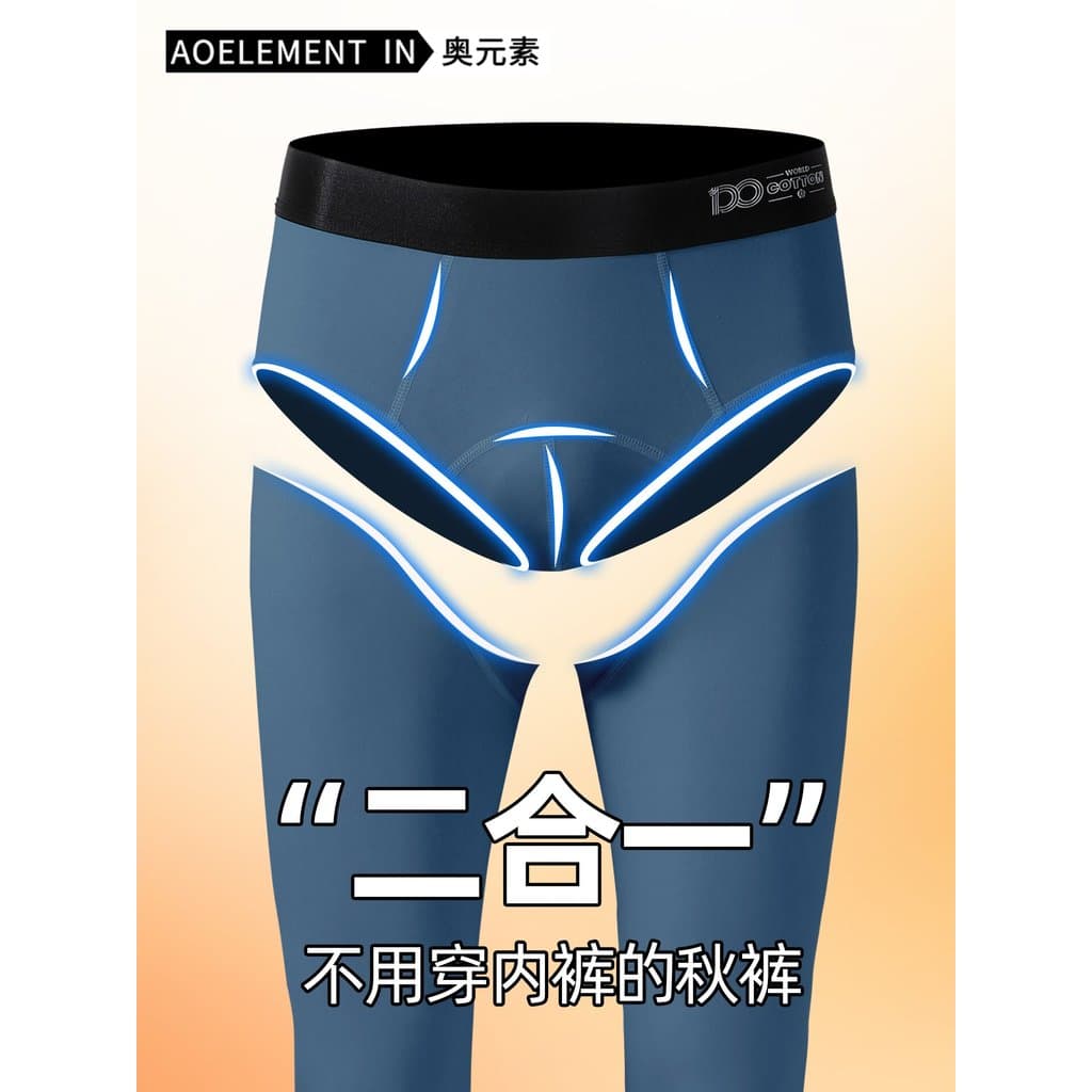Calças compridas masculinas de uma peça fina magro roupa interior linha calças quentes magro-ajuste outono inverno Leggi