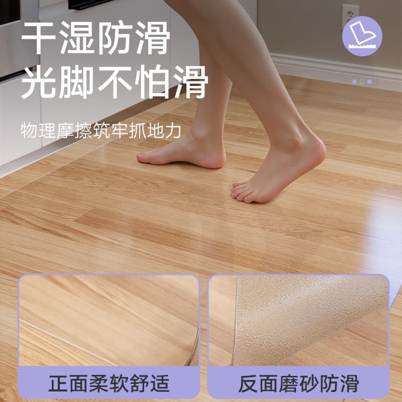 [Novo produto] Tapete de pvc de vidro macio Tapete antiderrapante resistente ao desgaste Tapete de cozinha Isolamento ac