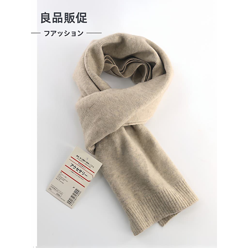 2025 japonês novo produto inverno negócios cachecol masculino feminino japonês versão coreana estudantes All-Match cache