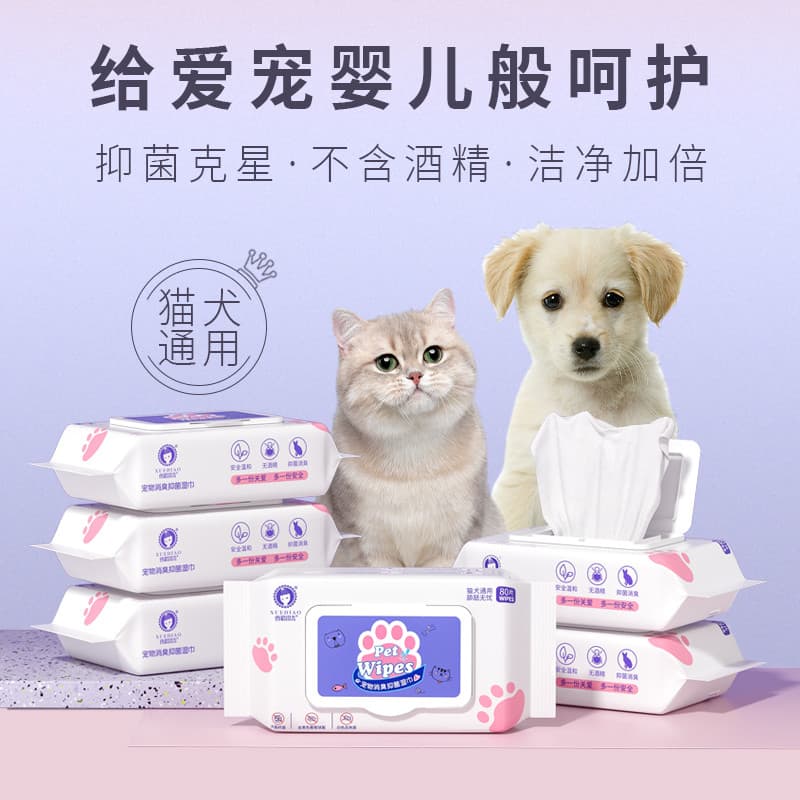 Toalhetes para animais de estimação, gatos, cães, toalhetes dedicados, desodorante, antibacteriano, limpeza de pés, lágr