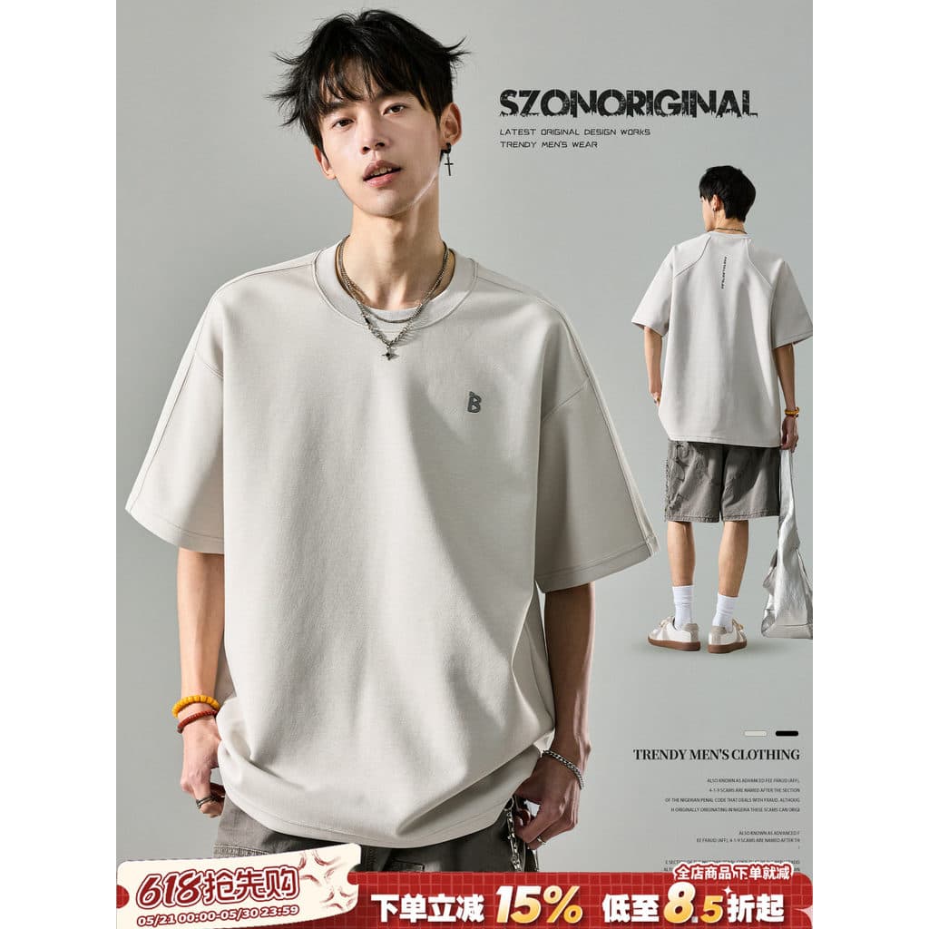 Americano de manga curta masculino 280g perfil pesado costura esportes camiseta masculina verão estilo japonês Street We