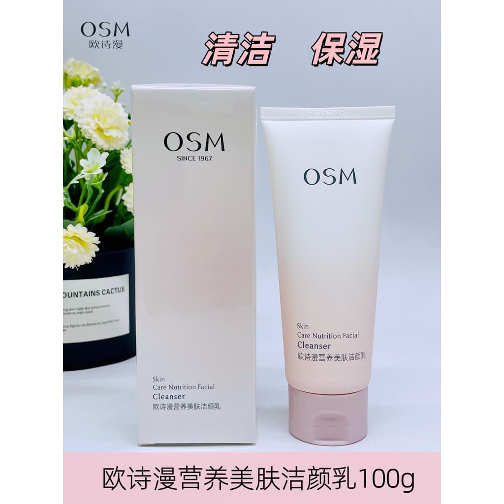 OSM OSM OSM Limpador Facial Pérola Nutritivo Limpador de Pele Limpeza Profunda Hidratante Limpador Facial Produto de Cui