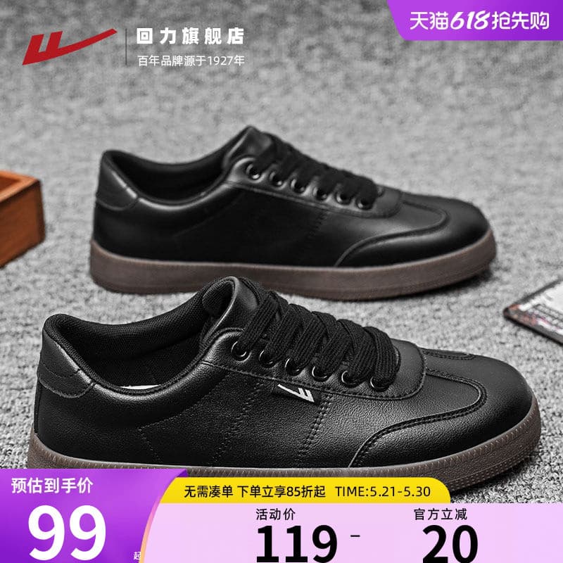 Puxar para trás sapatos masculinos 2026 verão novo estilo