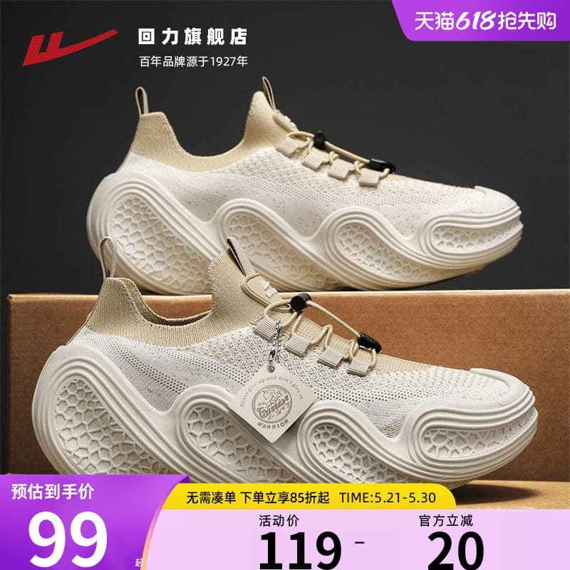 Puxar para trás sapatos masculinos verão respirável 2026 novo estilo tênis de malha deslizamento-em meias sapatos casuai