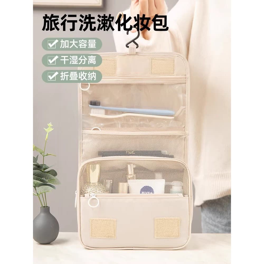 Saco cosmético feminino novo estilo multifuncional portátil saco de armazenamento de grande capacidade viagem pendurado
