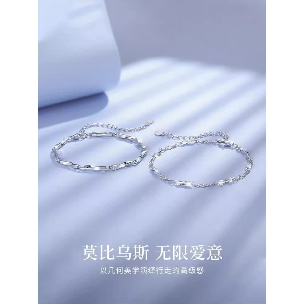 pulseira feminina pulseira Mobius Unlimited Love s925 prata esterlina casal pulseira par nicho Design para namorada pres