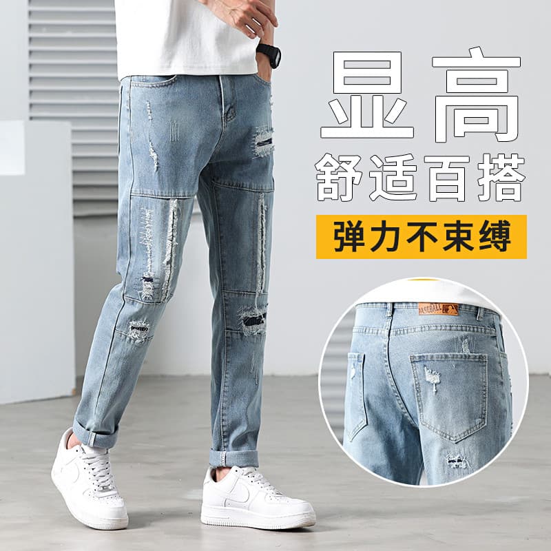 2024 outono inverno novo estilo High-End bordado rasgado calças jeans masculinas estiramento azul claro Casual Sli