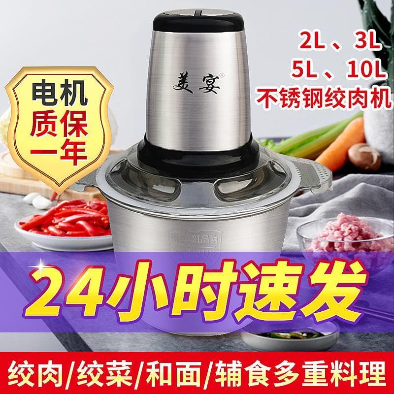 Xinguohong moedor de carne doméstico elétrico pequeno moedor de carne liquidificador automático multifuncional moedor ve