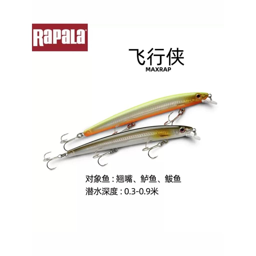 Clássico Rapala Finlândia Rapala Rapala Homem Voador MXR11 Long Shot Minnow Sea Bass Isca Isca Dura