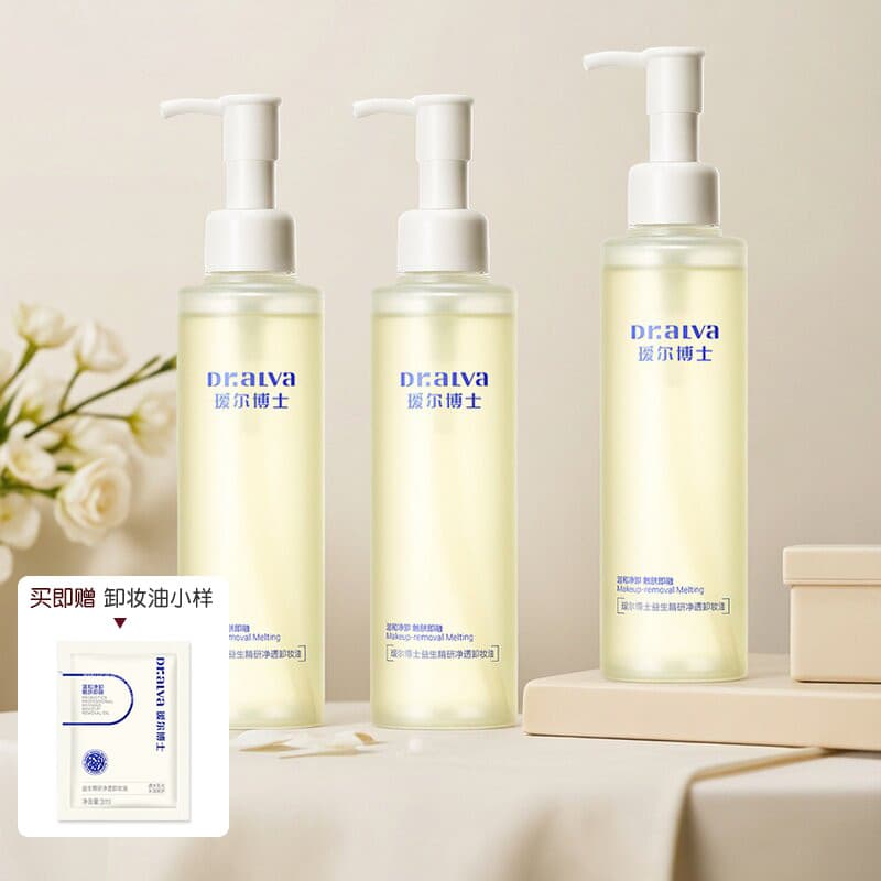 Dr. Aier Probióticos Purificante Óleo de Limpeza Purificante Creme de Limpeza Facial 287 Limpeza Suave Feminina