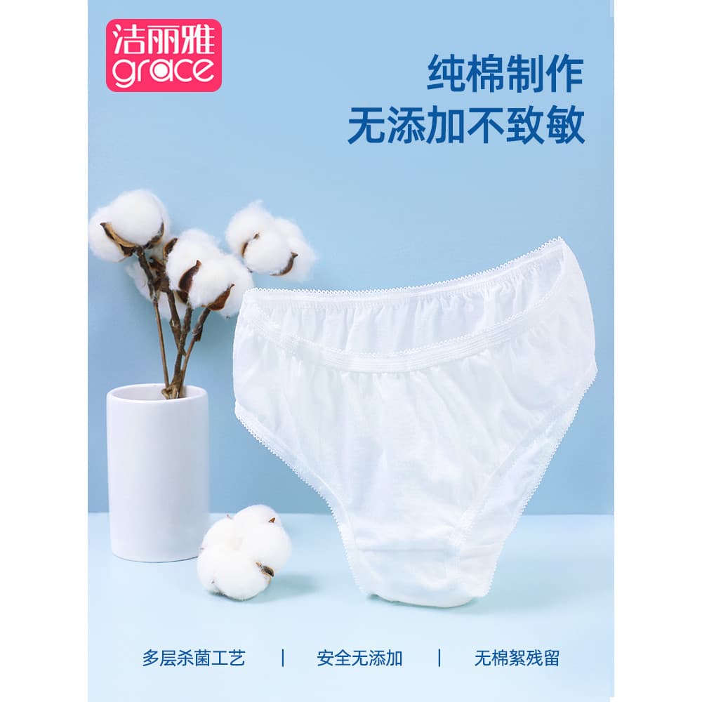 Jieliya roupa íntima descartável, produtos para maternidade feminina, algodão puro, pós-parto, confinamento para materni