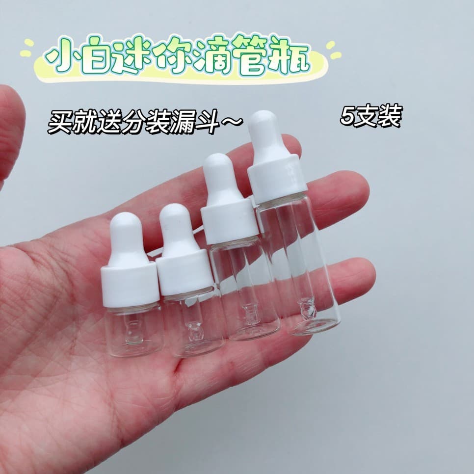 Garrafa de embalagem de essência 1ml2ml3ml5ml garrafa de óleo essencial de vidro garrafa conta-gotas garrafa de embalage
