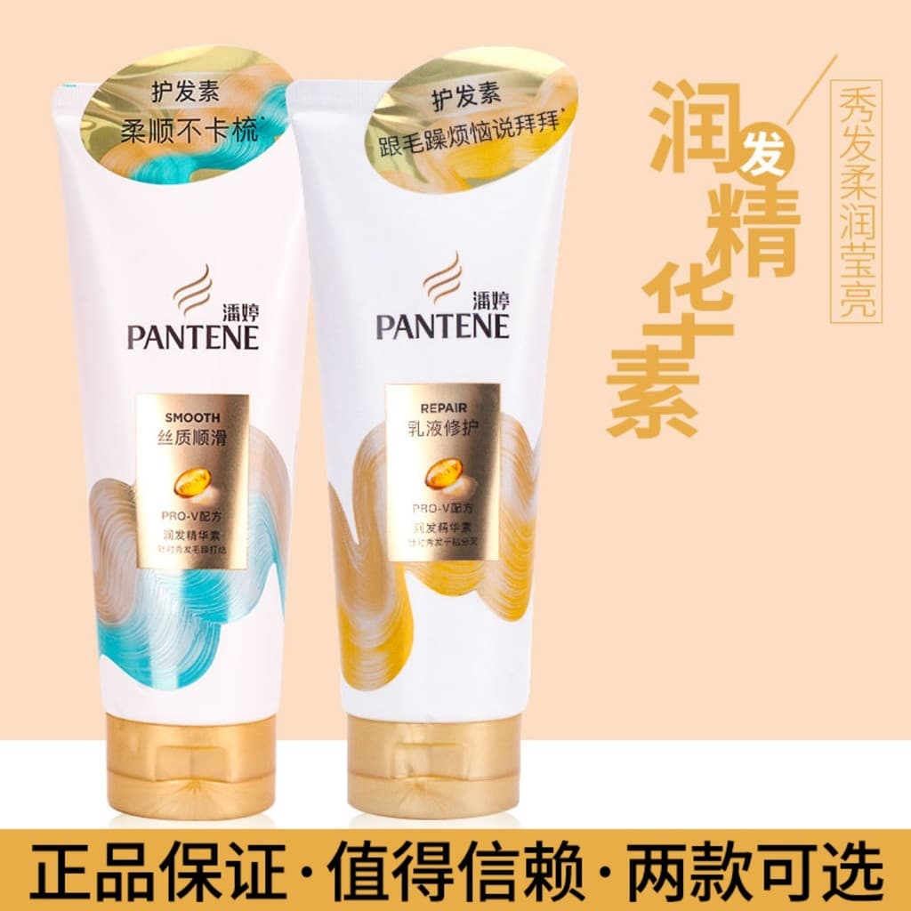 Condicionador Pantene Melhora a Secura do Frizz Garfo Dividido Reparação Danificada Controle de Óleo Loção Fofa Condicio