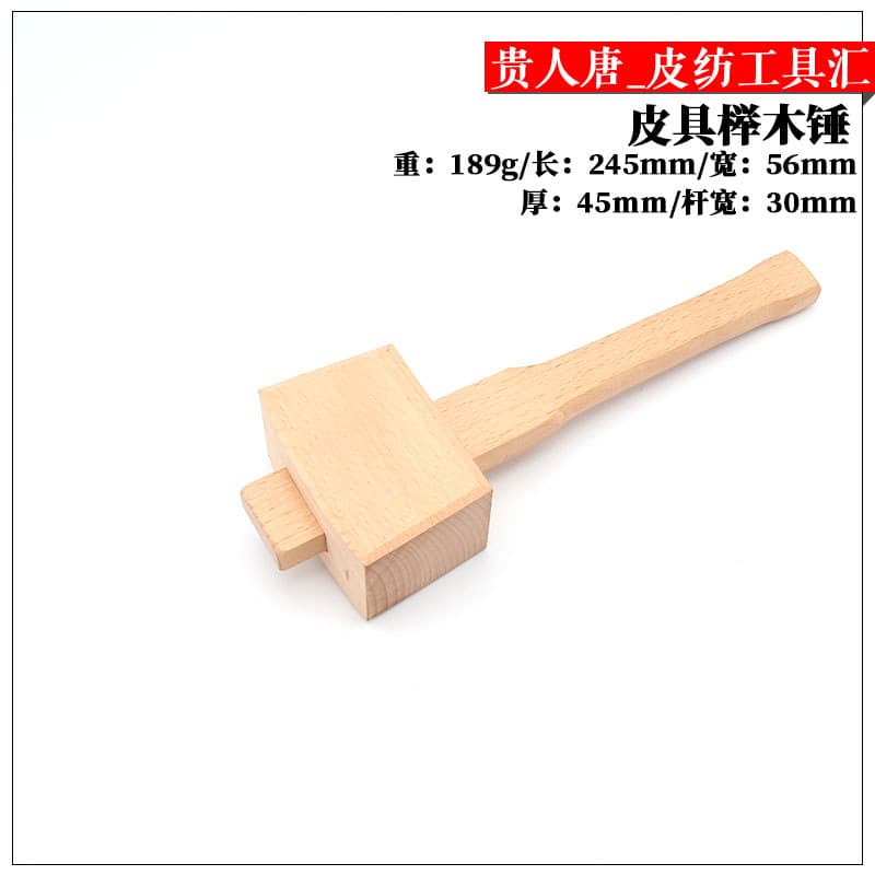 Bens de couro DIY faia martelo quadrado perfurado carimbo bens de couro martelo Log martelo instalação martelo percussão