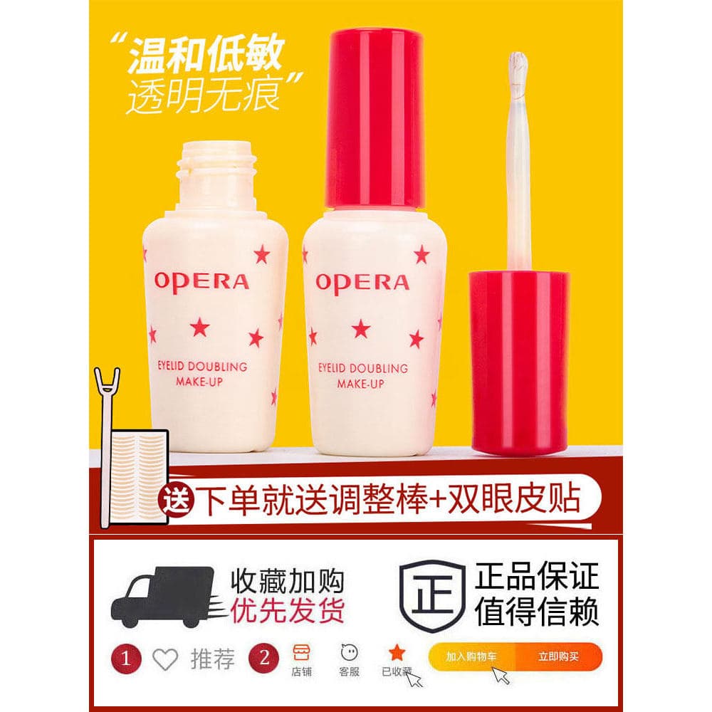 Apelan Cola para cílios postiços Linda cola líquida para pálpebras duplas Super pegajosa de longa duração à prova d'água