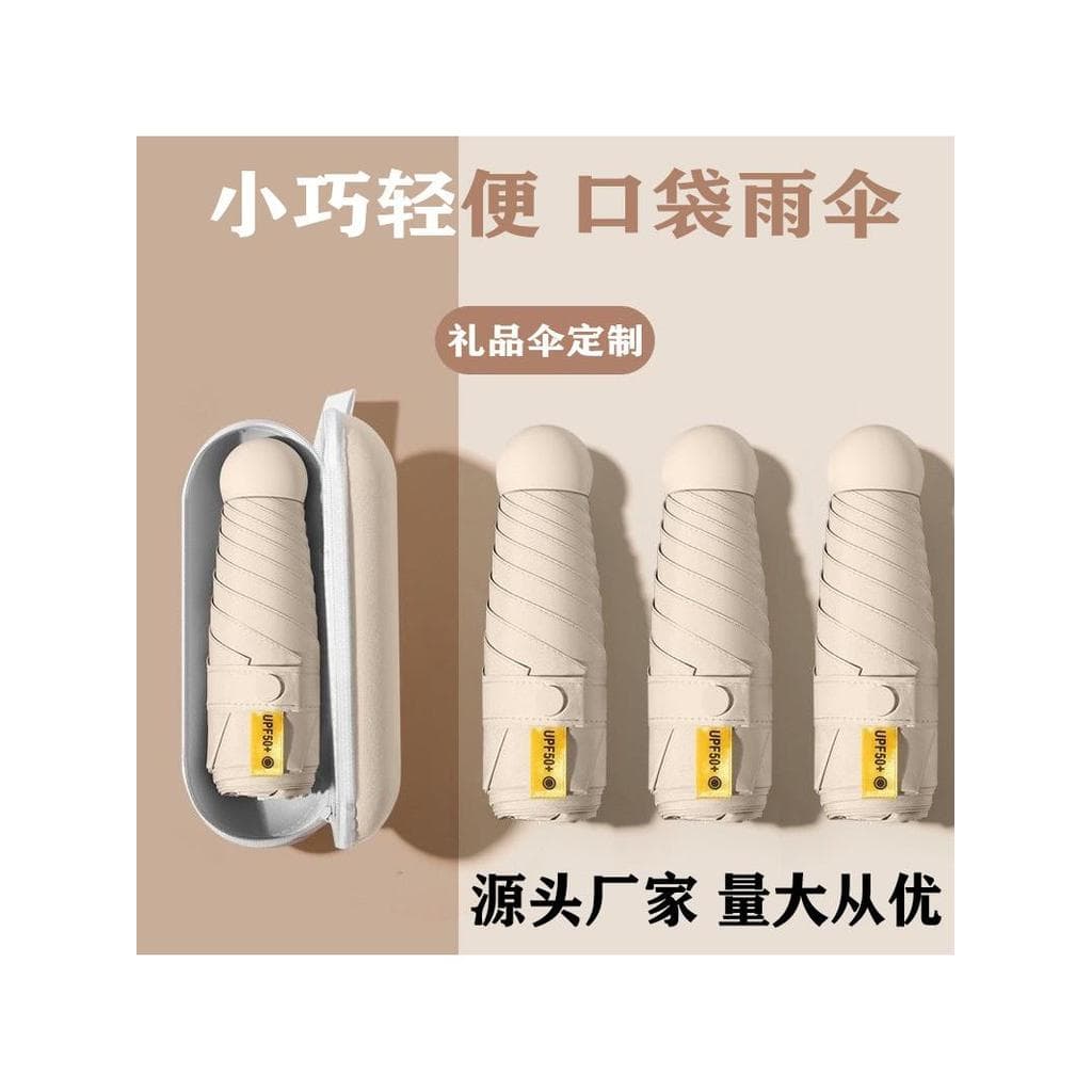 Mini cartão guarda-sol feminino guarda-sol protetor solar chuva ou chuva dupla utilização Anti-ultravioleta cápsula pequ
