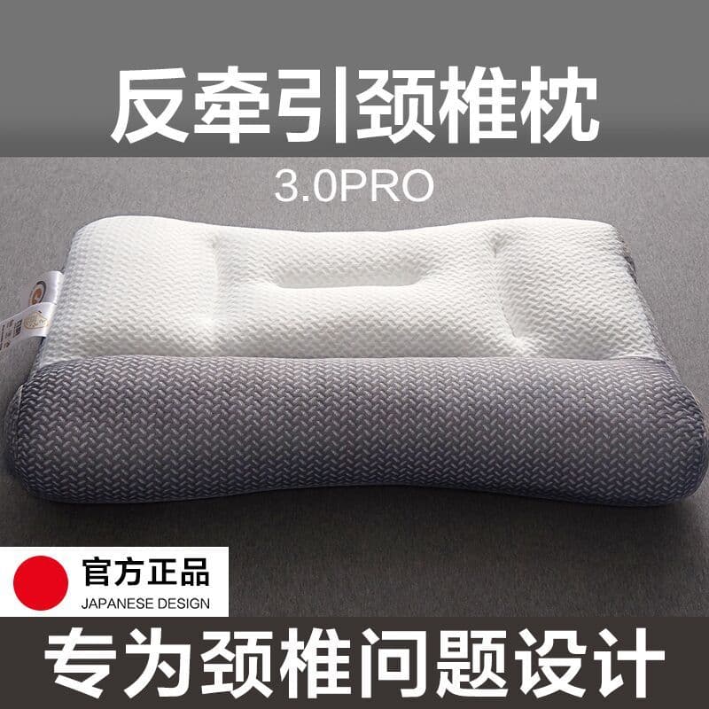 Travesseiro ortopédico japonês Anti-Traction, travesseiro de látex, proteção Cervical, travesseiro para auxílio ao sono,
