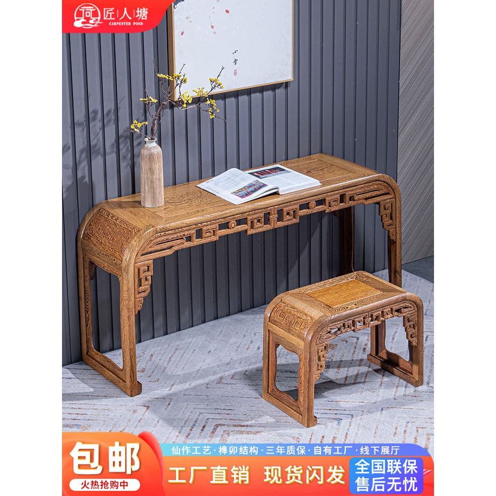 Artesão lagoa móveis de mogno wengué madeira Guqin mesa cadeira fezes conjunto de duas peças madeira maciça novo chinês