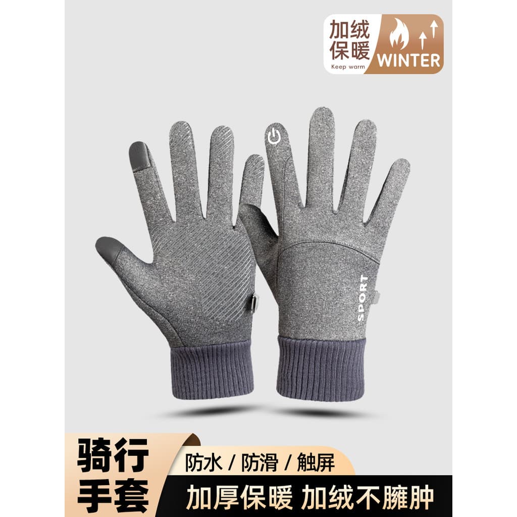 Luvas de ciclismo masculinas, forro de lã para esportes de inverno, engrossado, quente, à prova de vento, à prova d'água