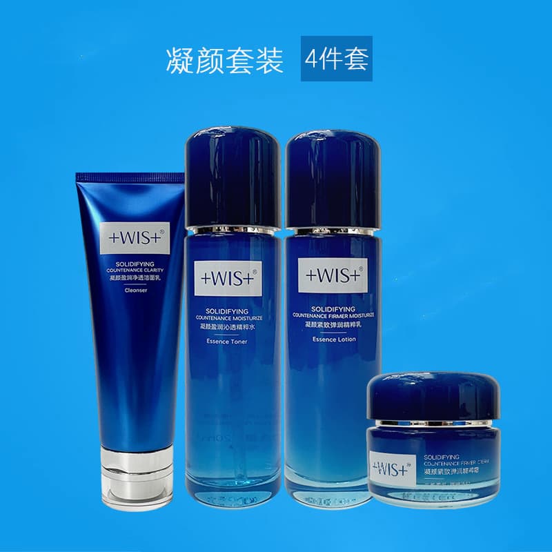 WIS Condensação Toner Creme Conjunto de Limpeza Tinta Queratina Essência Hidratante Hidratante Essência Toner Loção Site