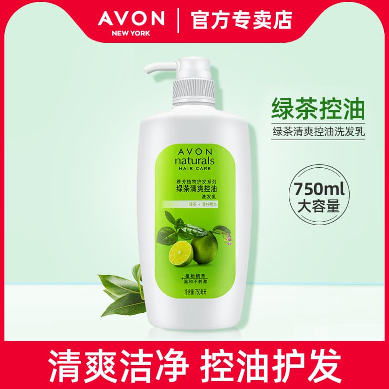 Avon Plant Green Tea Shampoo Refrescante para Controle de Oleosidade 750ML Shampoo Masculino Feminino