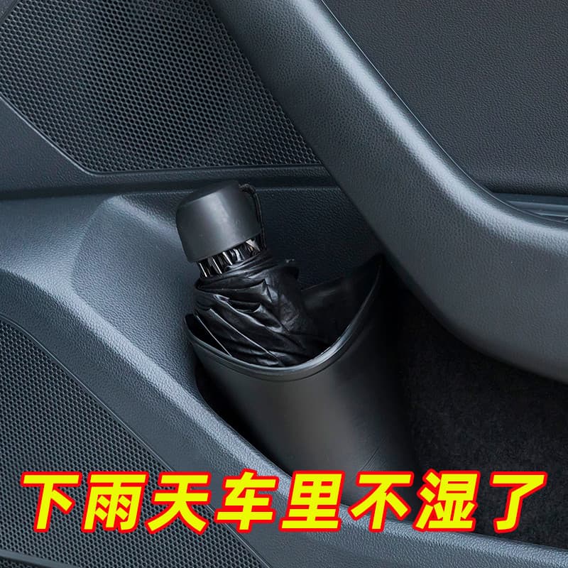 Caixa de armazenamento de guarda-chuva do carro à prova dwaterproof água 2 yuan bens frete grátis pequenos produtos 88vi