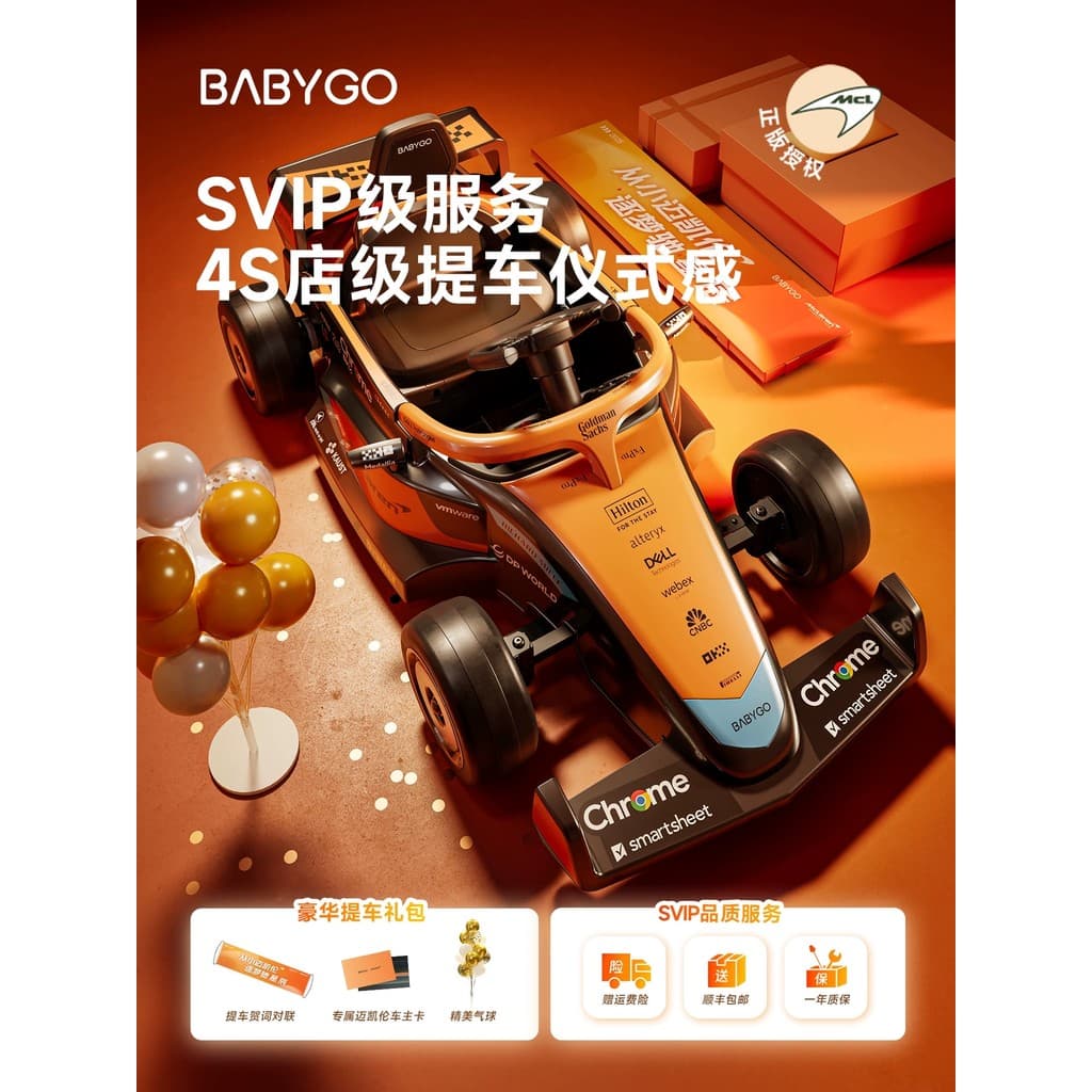 BABYGO McKarlane Carro elétrico infantil autorizado genuíno oficial F1 Carro de corrida pode sentar Kart Bateria de long