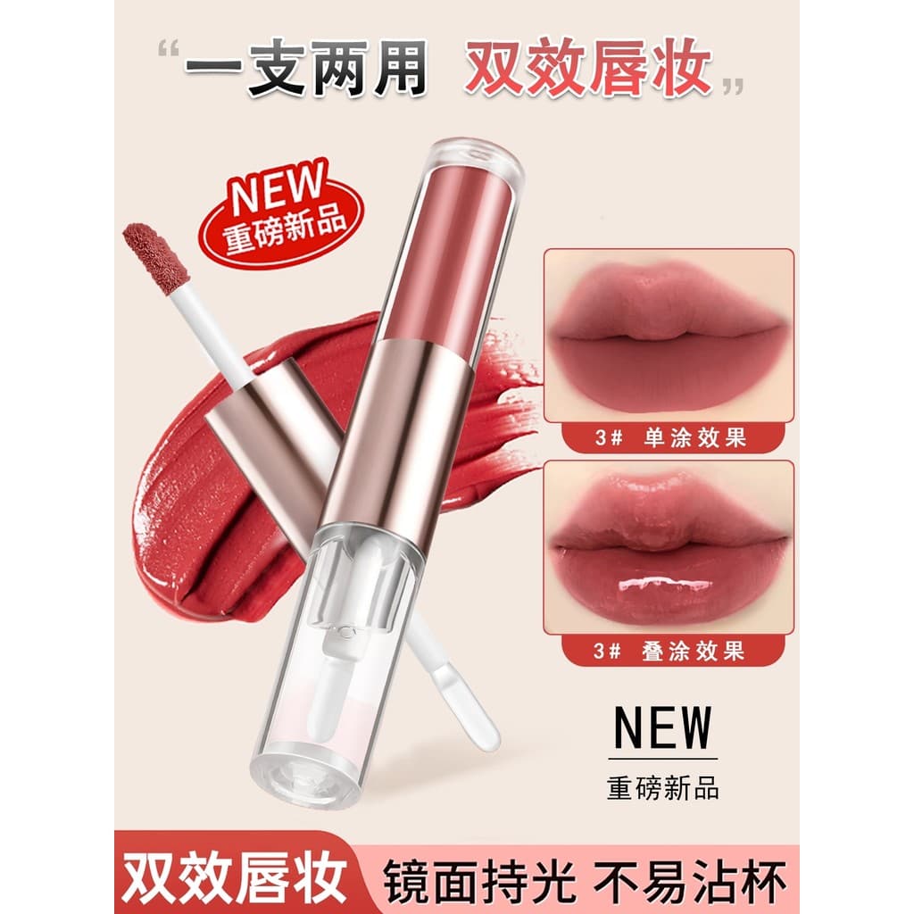 Batom esmalte labial de duas cabeças, cor Nude, espelho, água brilhante, não desbota, copo antiaderente, estudante, bara