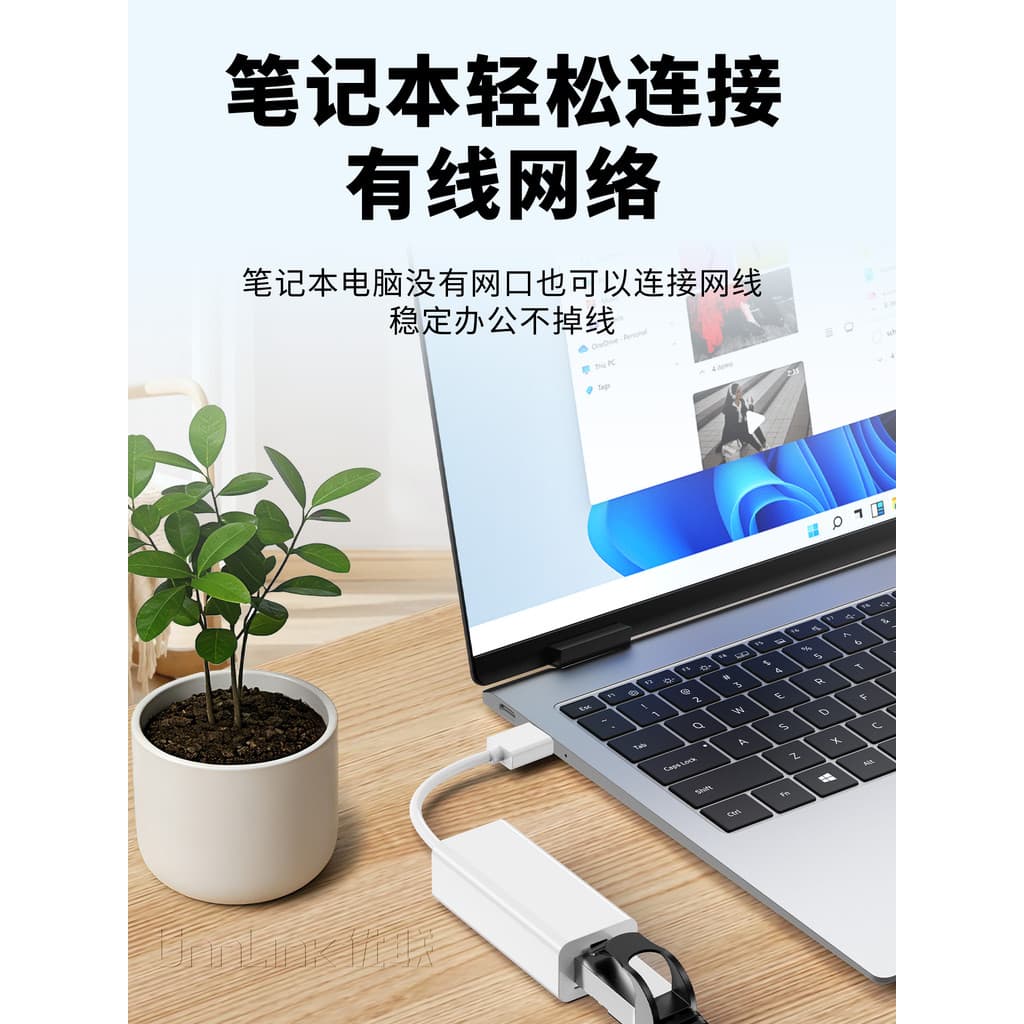 Interface de adaptador UCable Conversor de porta de rede usb Conector de estação de acoplamento com fio Rede de banda la