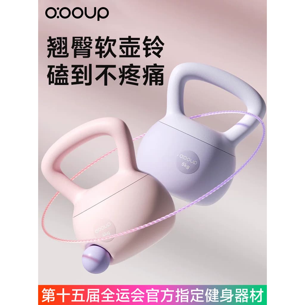 Software Kettlebell senhoras Fitness doméstico 6kg 5kg chaleira haltere barriga fina transportar pote balanço Huling equ