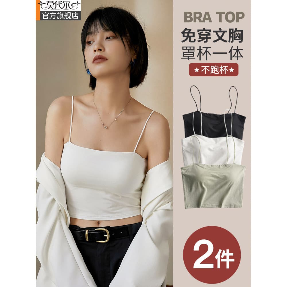 Camisola pequena feminina roupa interior primavera outono estilo fundo exterior usar lindo sutiã traseiro de uma peça co