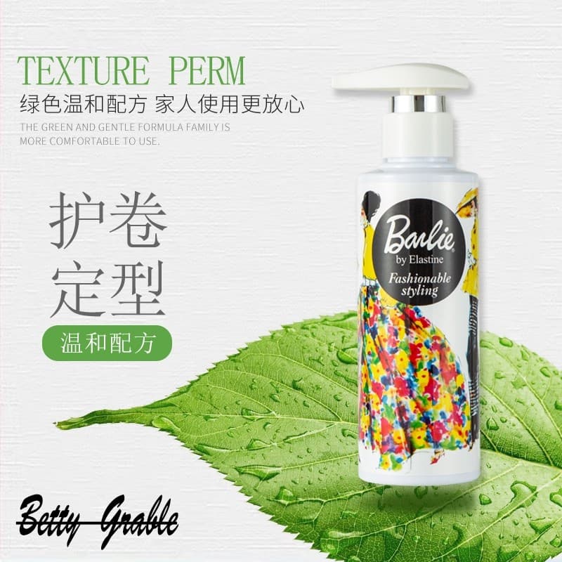 Xuangu estilo elegante colorido nutritivo mágico cabelo encaracolado de longa duração elastina cabelo encaracolado hidra