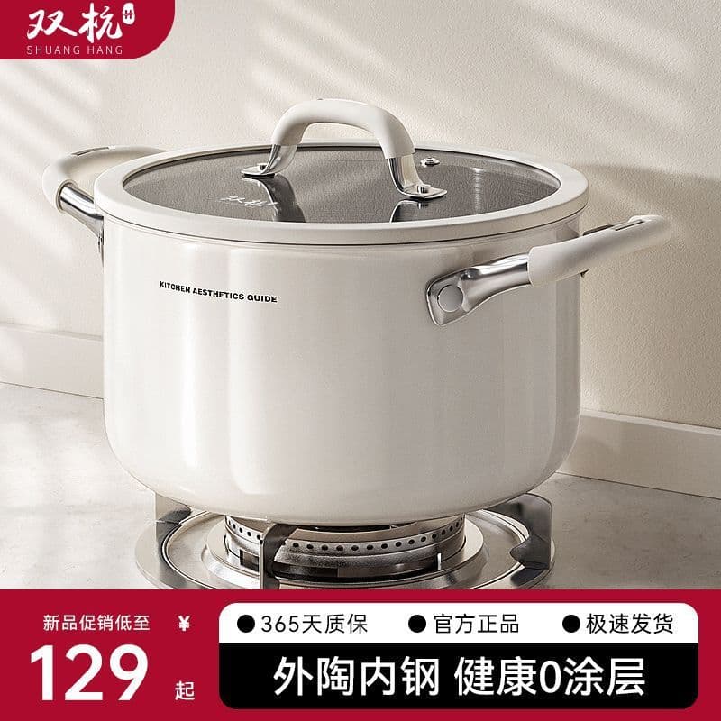 Shuanghang 316 panela de sopa de aço inoxidável doméstica espessada cerâmica mingau panela pequena panela pequena panela