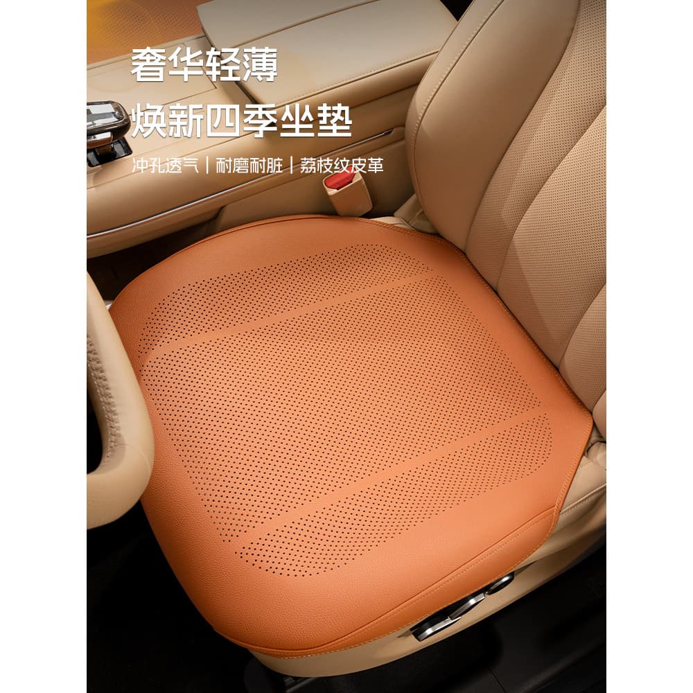 Buick assento de carro inverno verão quatro estações almofada de assento GL8 Junwei E4 Junyue E5 Uncolvian coravlon almo