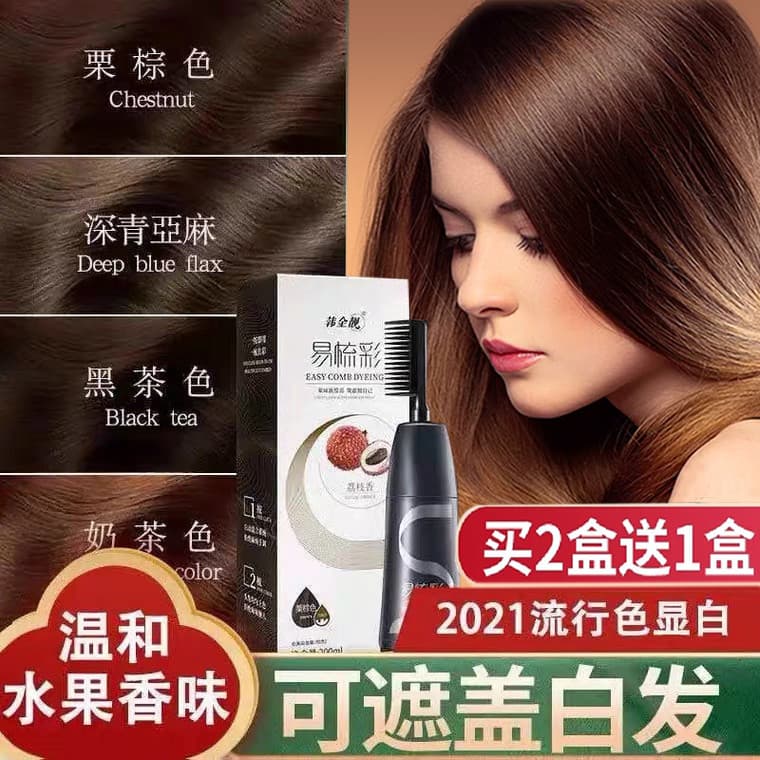 V Venus recomendado Han Jinliang tintura de cabelo 2021 cor Popular clareamento planta tingimento bálsamo de cabelo em c