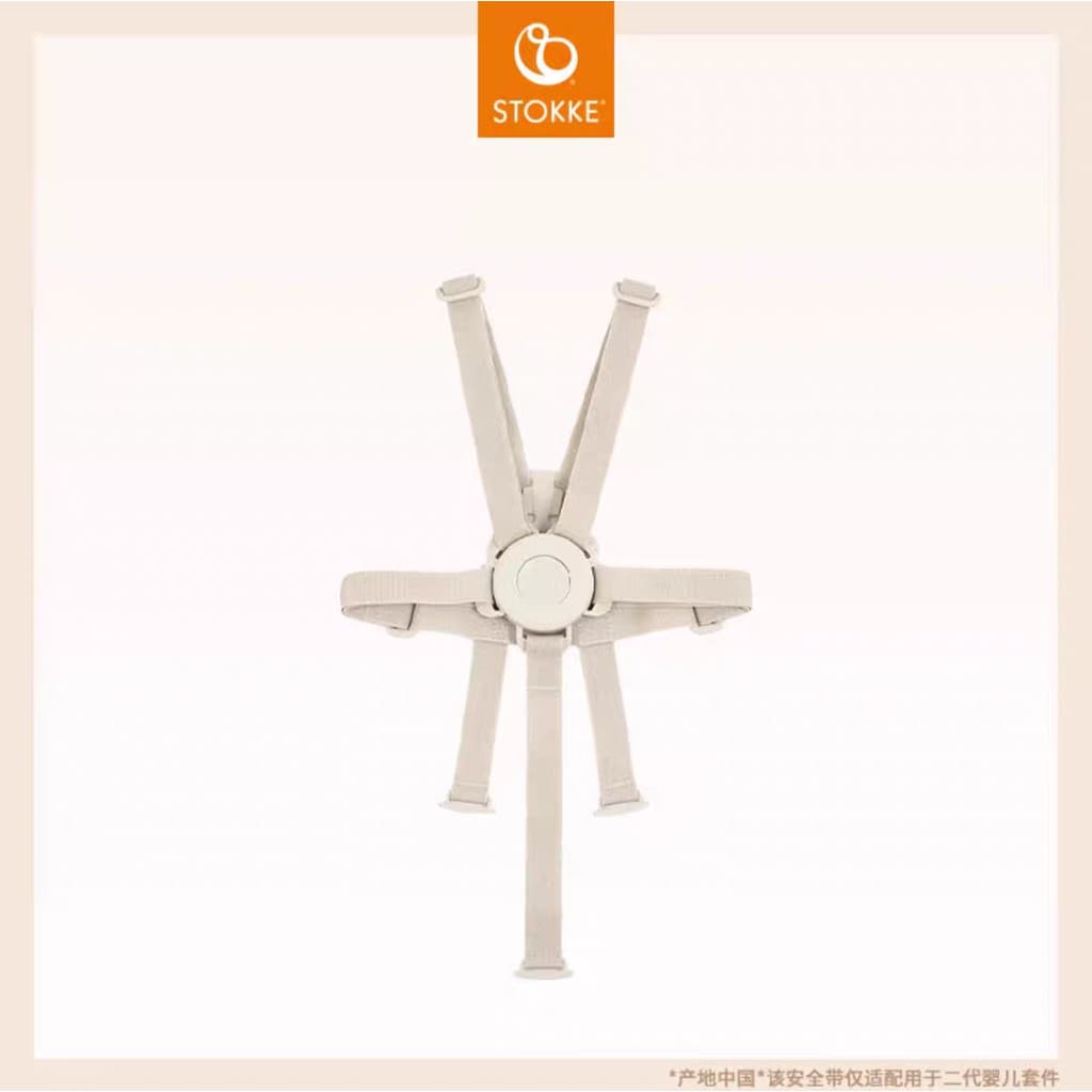 Stokke Original Tripp Trapp Growth Chair Acessórios 1a Geração 2a Geração Cinto de Segurança