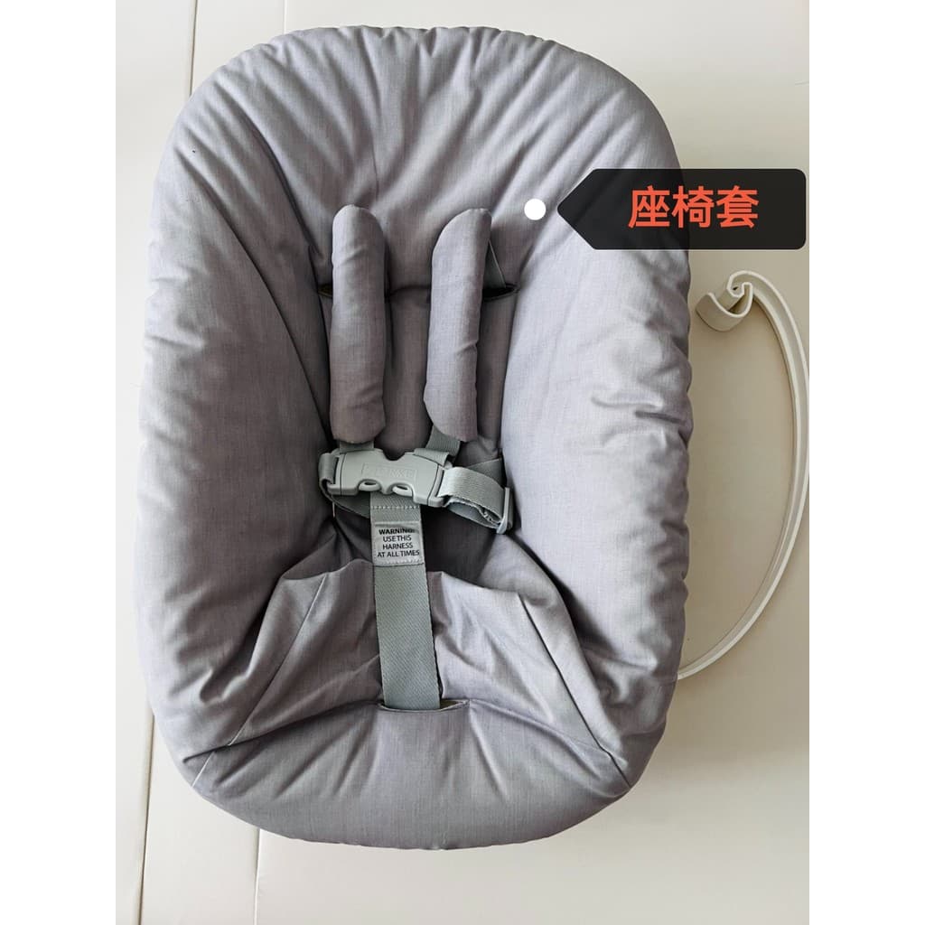 Stokke Tripp Trapp Cadeira de jantar Cadeira de crescimento Capa de almofada de assento Rack de brinquedos Almofada de o