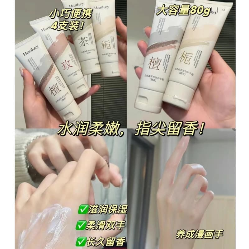 Gardenia creme para as mãos Anti-secagem hidratante de longa duração verão refrescante não gorduroso portátil outono inv
