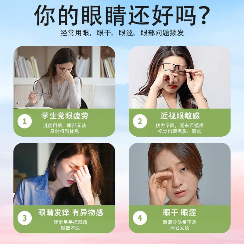 [Autêntico oficial] Allixiang Visual Steam Eye Mask Autoaquecimento Compressa Quente Cuidado Calmante