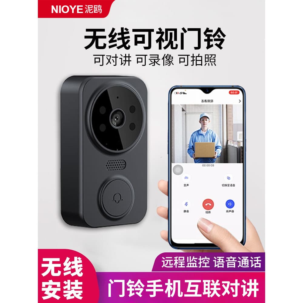 Campainha de vídeo monitoramento doméstico porta sem fio telefone móvel remoto noite vídeo interfone inteligente eletrôn