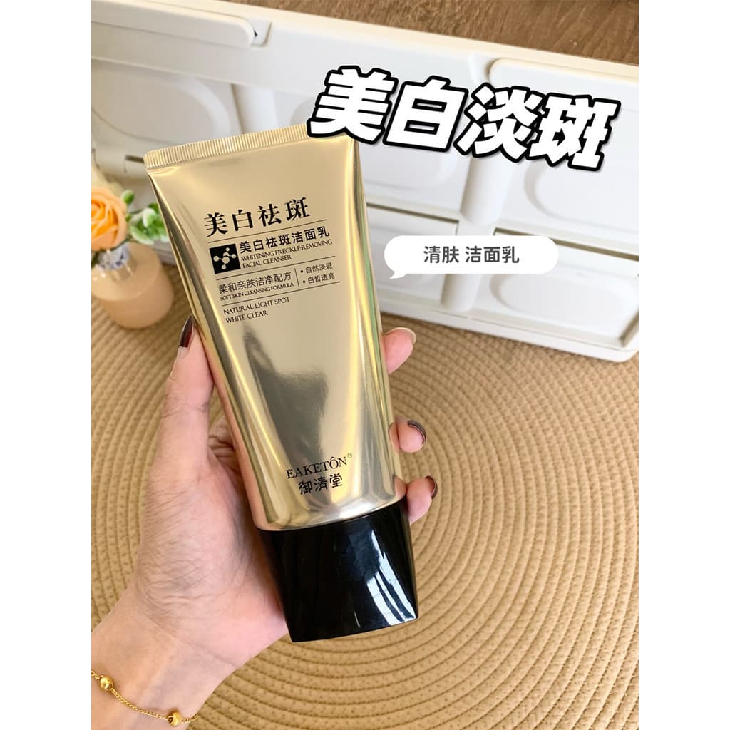 Tão macio branco!Clareamento limpador Facial feminino limpeza profunda iluminar o tom da pele hidratante encolher poros
