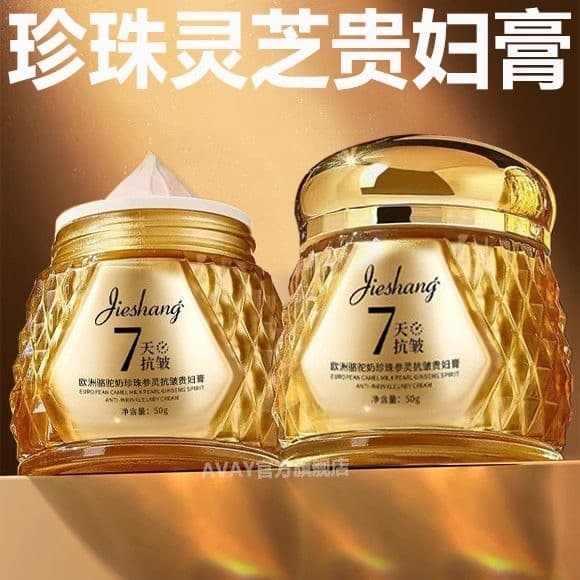 Ginseng Ganoderma Lucidum Anti-Rugas Beauty Lady Creme Corretivo Loja Principal Oficial Site Oficial Genuíno Não-