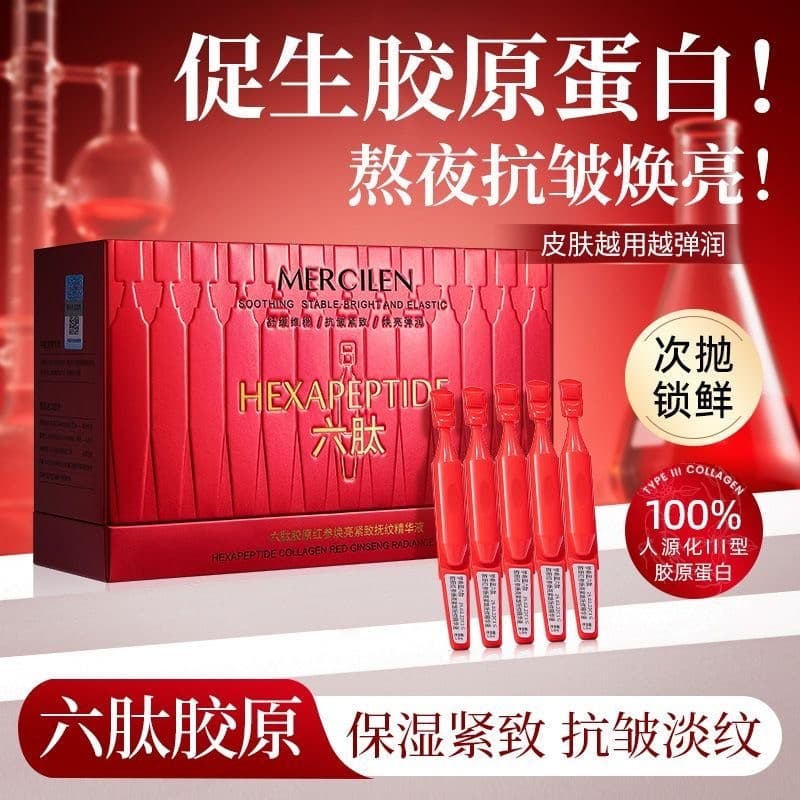 Hexapeptídeo colágeno Ginseng vermelho iluminando linhas firmadoras suavização essência hidratante endurecimento calmant