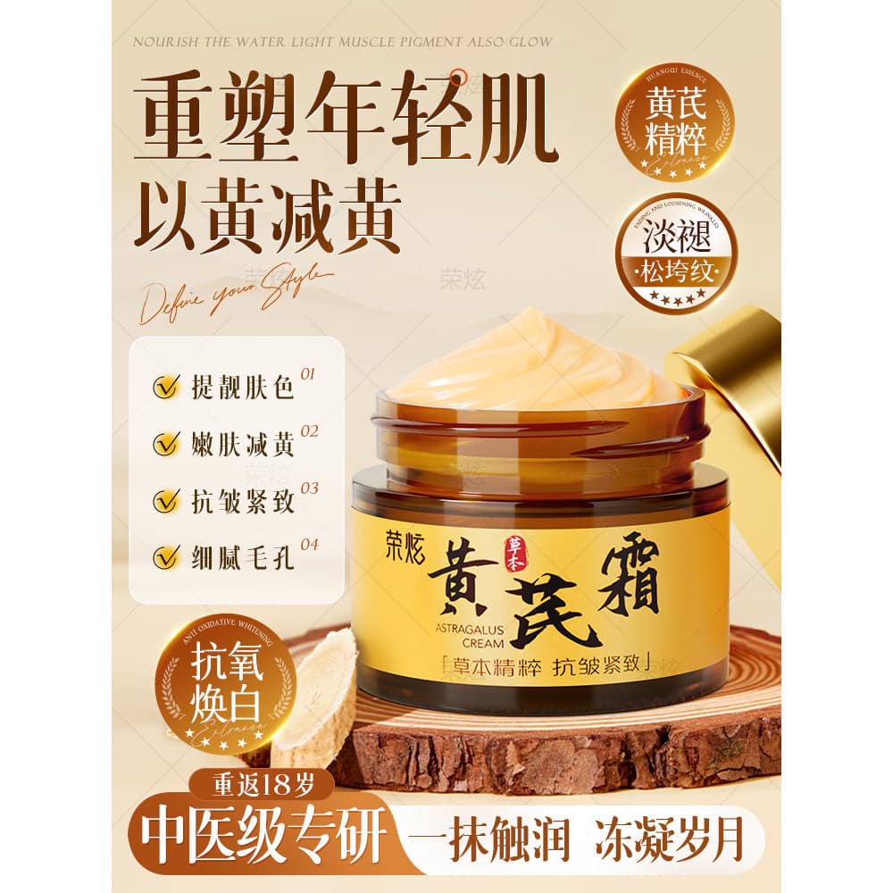 Huang Yan Creme Facial Marca Antiga Bens Domésticos Produto Genuíno Loja Principal Anti-Rugas Firmador Facial Anti-Envel